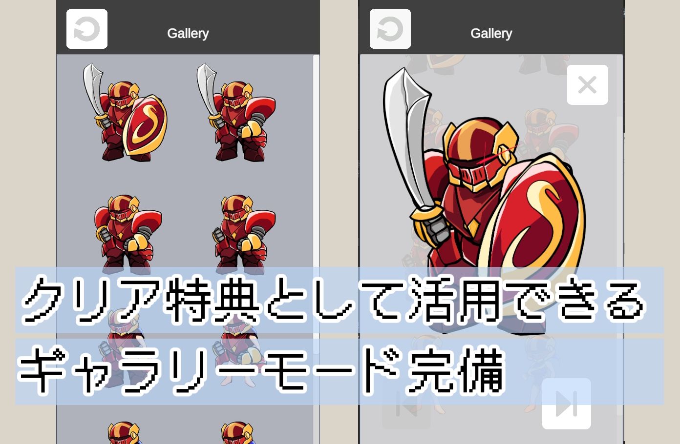 じゃんけんゲームメーカー - サンプル画像 2