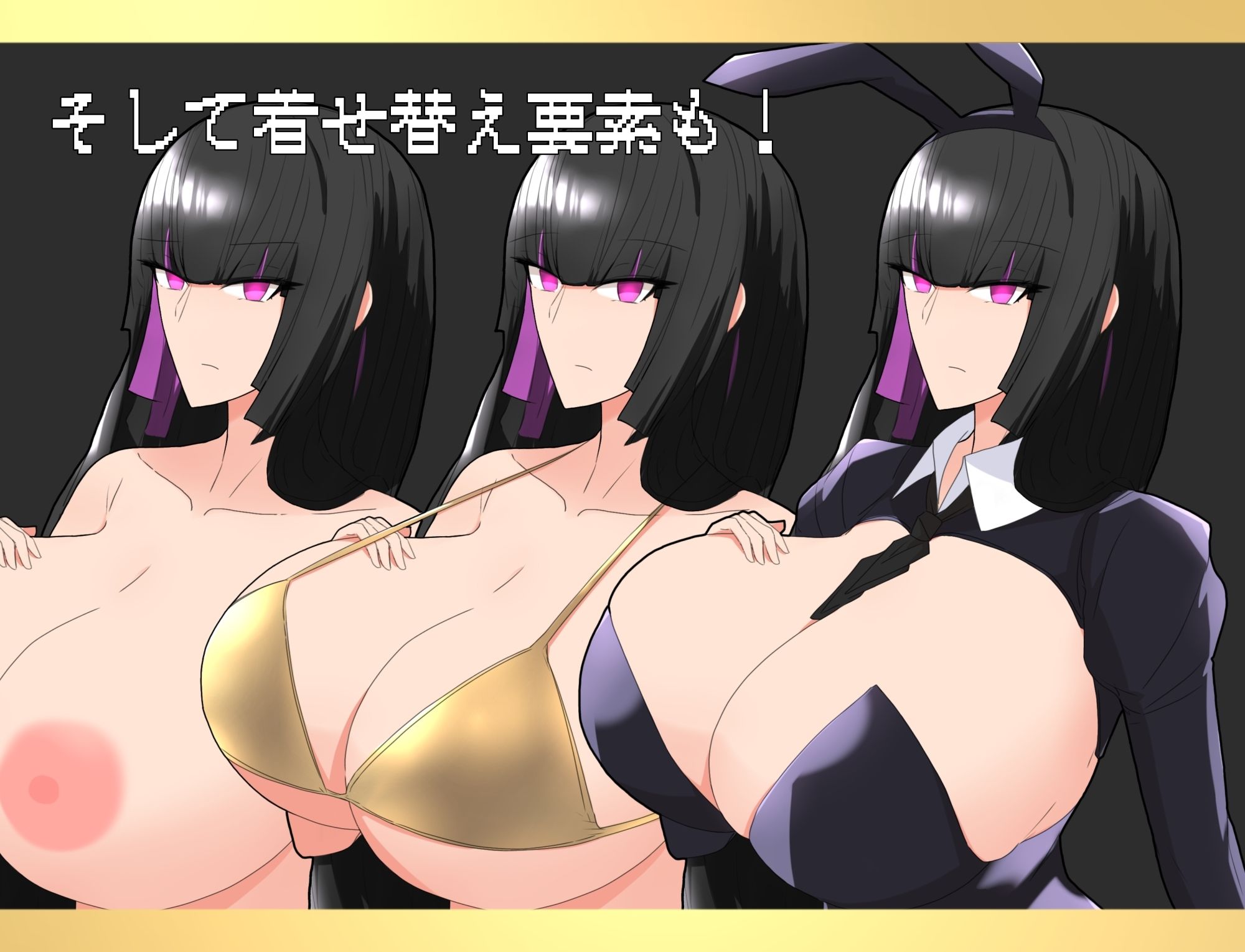 黒のお嬢様と見習い執事 - サンプル画像 4