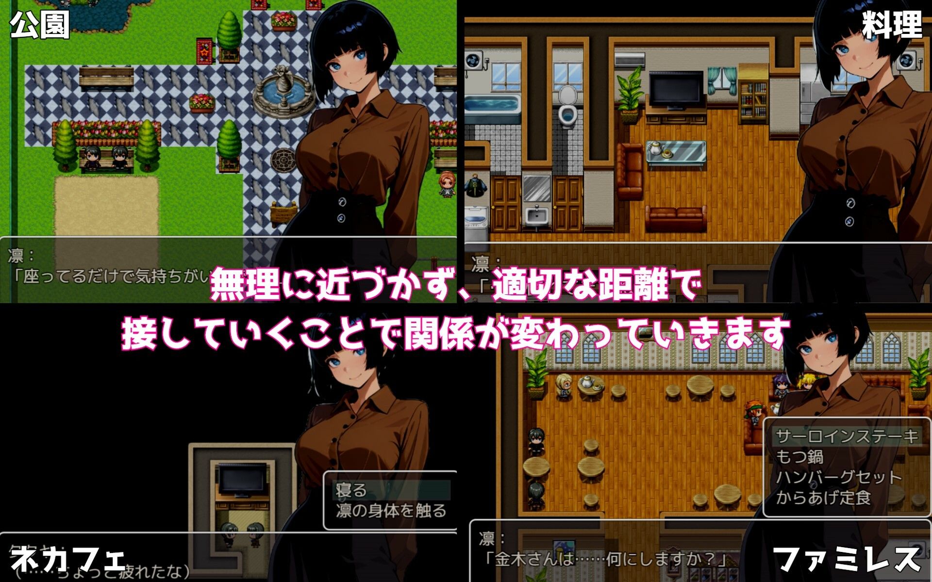 笑えない姪との生活 - サンプル画像 3