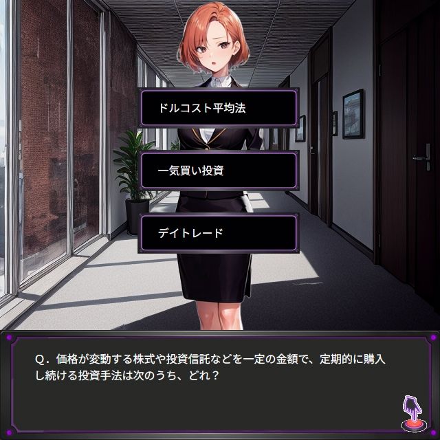 脱衣クイズ 〜トレーダー編〜 - サンプル画像 1