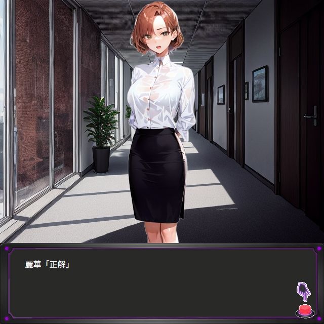 脱衣クイズ 〜トレーダー編〜 - サンプル画像 2