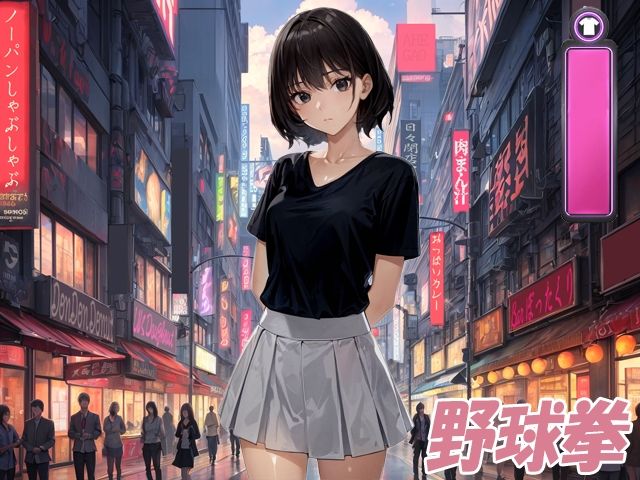 脱衣クイズ 〜トレーダー編〜 - サンプル画像 4