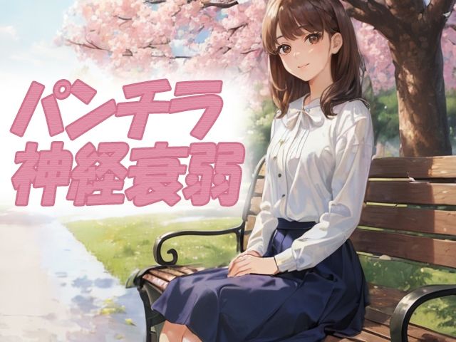 脱衣クイズ 〜トレーダー編〜 - サンプル画像 5