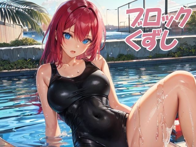 脱衣クイズ 〜トレーダー編〜 - サンプル画像 6