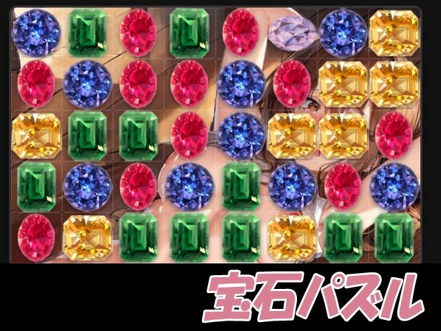 脱衣クイズ 〜トレーダー編〜 - サンプル画像 7