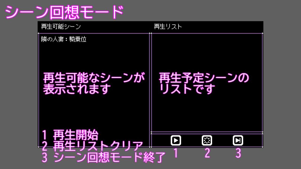 人妻 寝取り 解放 - サンプル画像 8