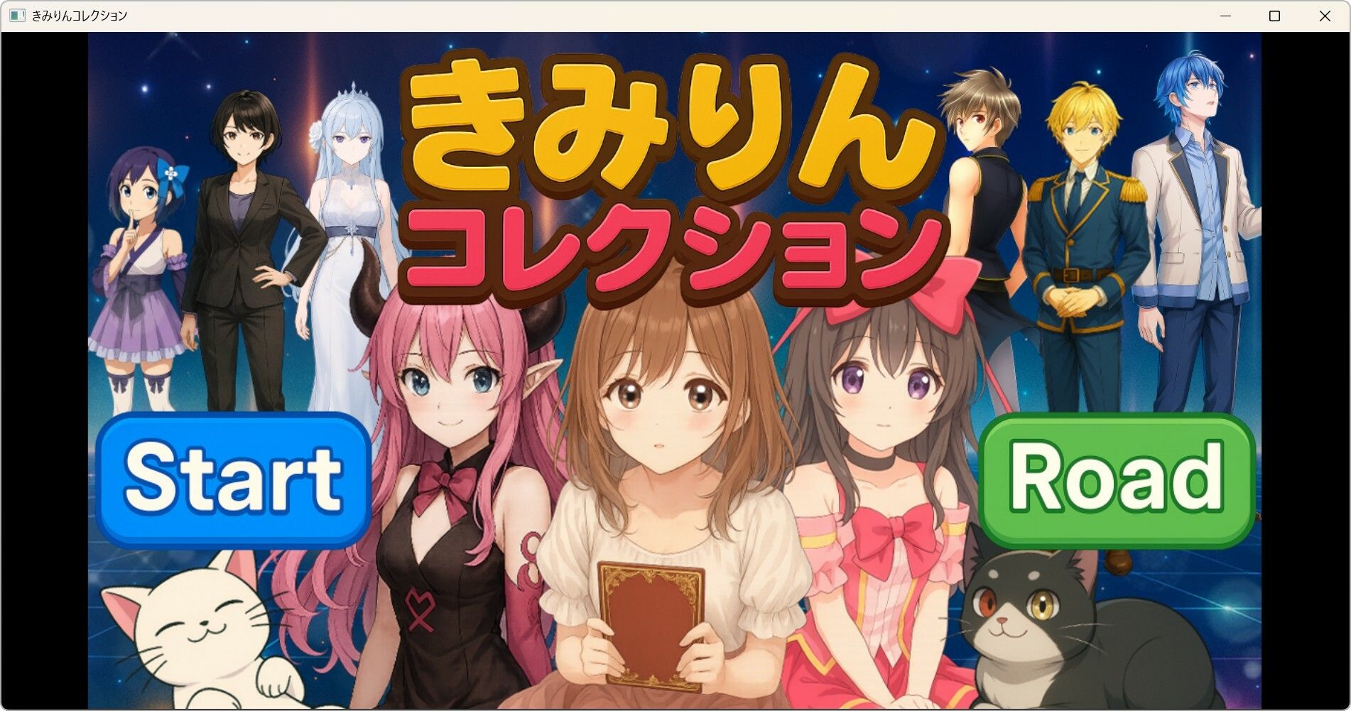 きみりんコレクション完全版〜ゲーム＋キャラ図鑑＋シチュボ＋全イラスト〜 - サンプル画像 1