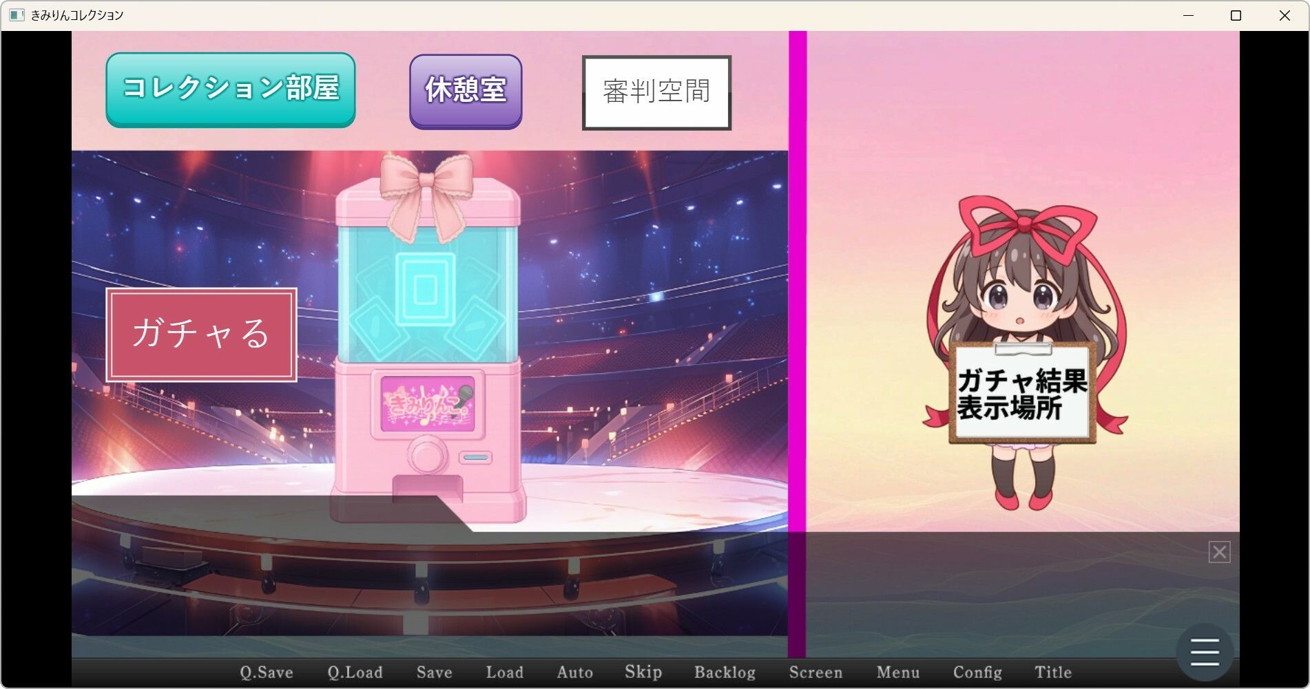きみりんコレクション完全版〜ゲーム＋キャラ図鑑＋シチュボ＋全イラスト〜 - サンプル画像 2