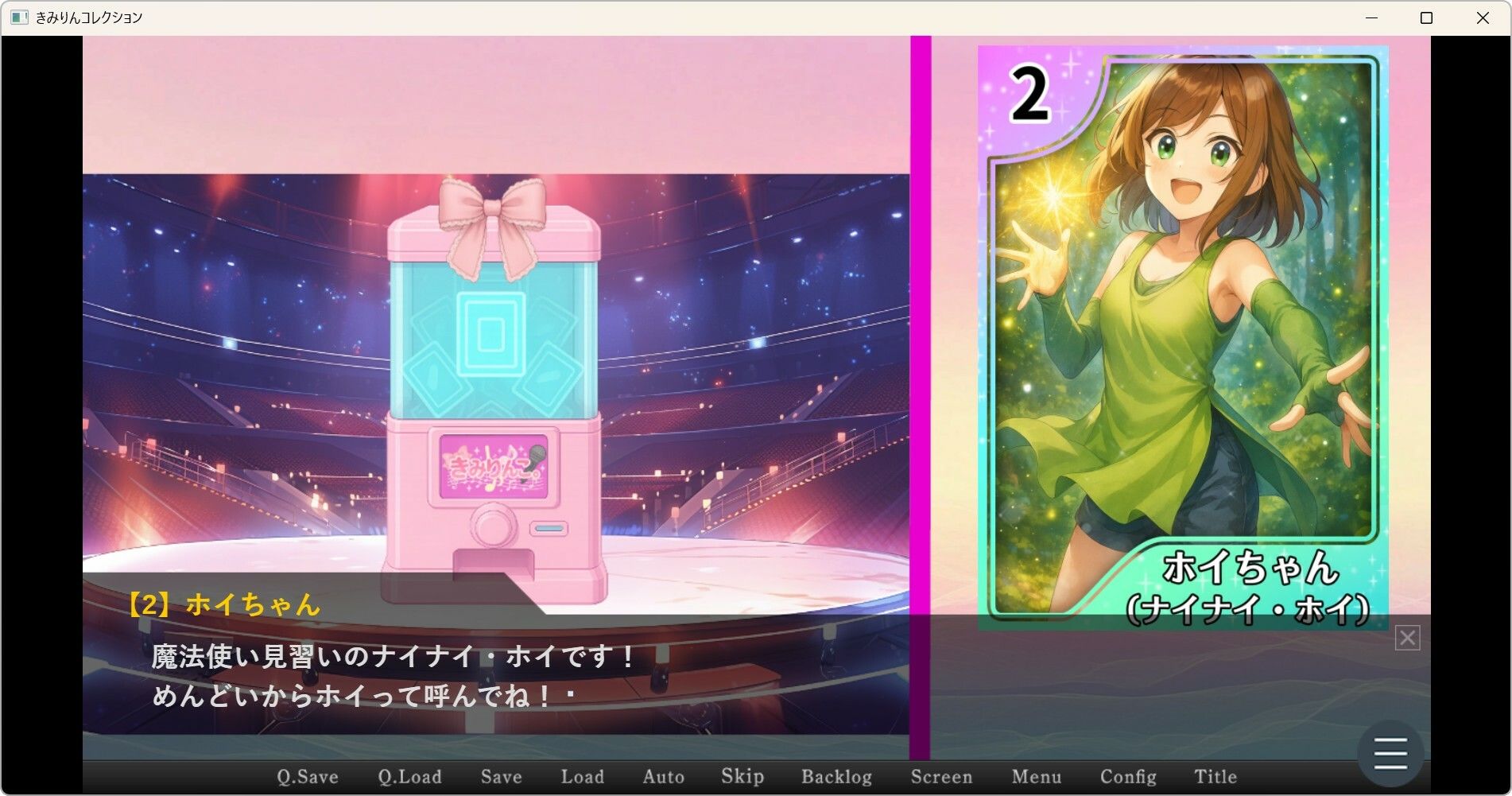 きみりんコレクション完全版〜ゲーム＋キャラ図鑑＋シチュボ＋全イラスト〜 - サンプル画像 3