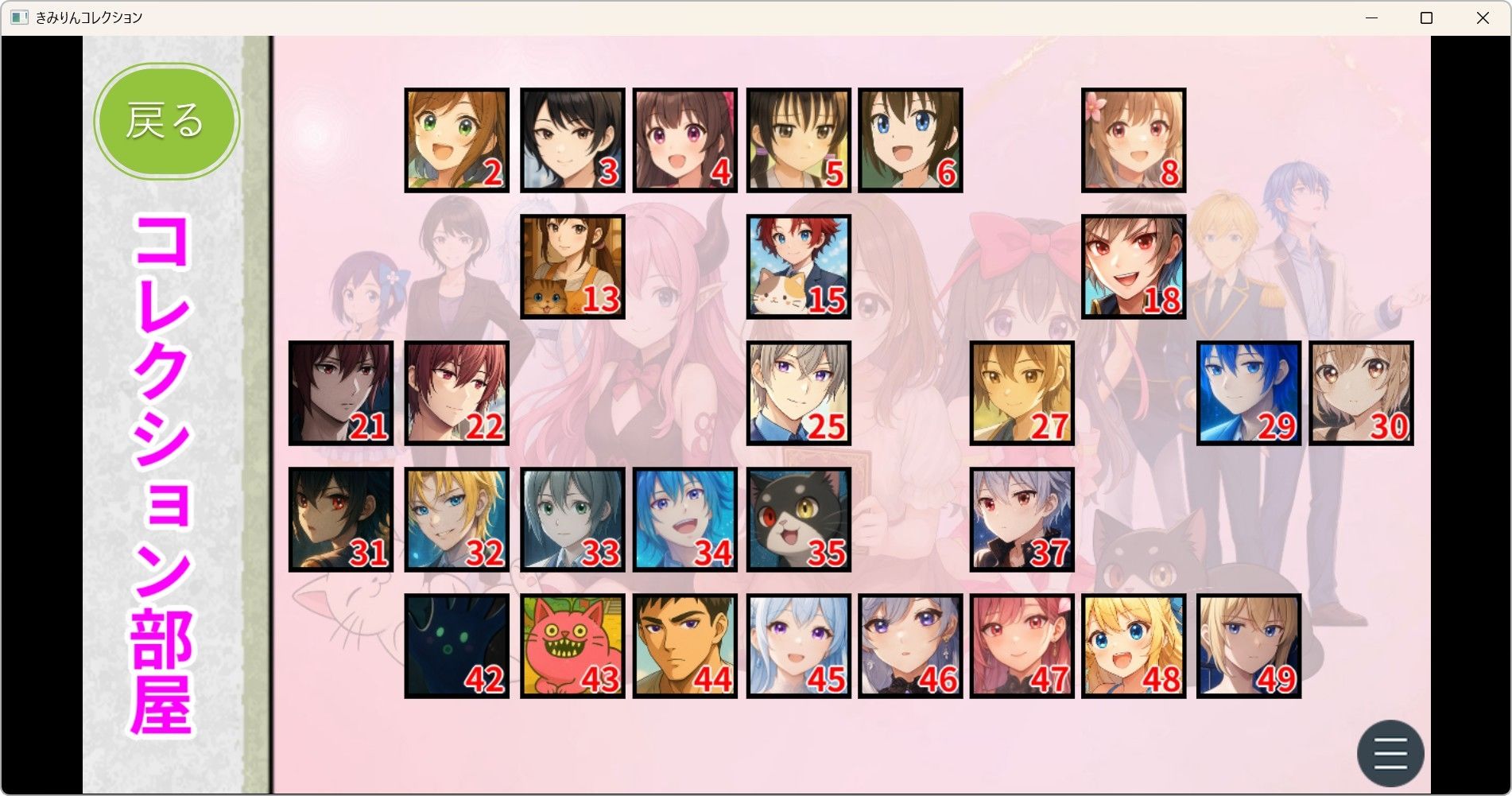 きみりんコレクション完全版〜ゲーム＋キャラ図鑑＋シチュボ＋全イラスト〜 - サンプル画像 5