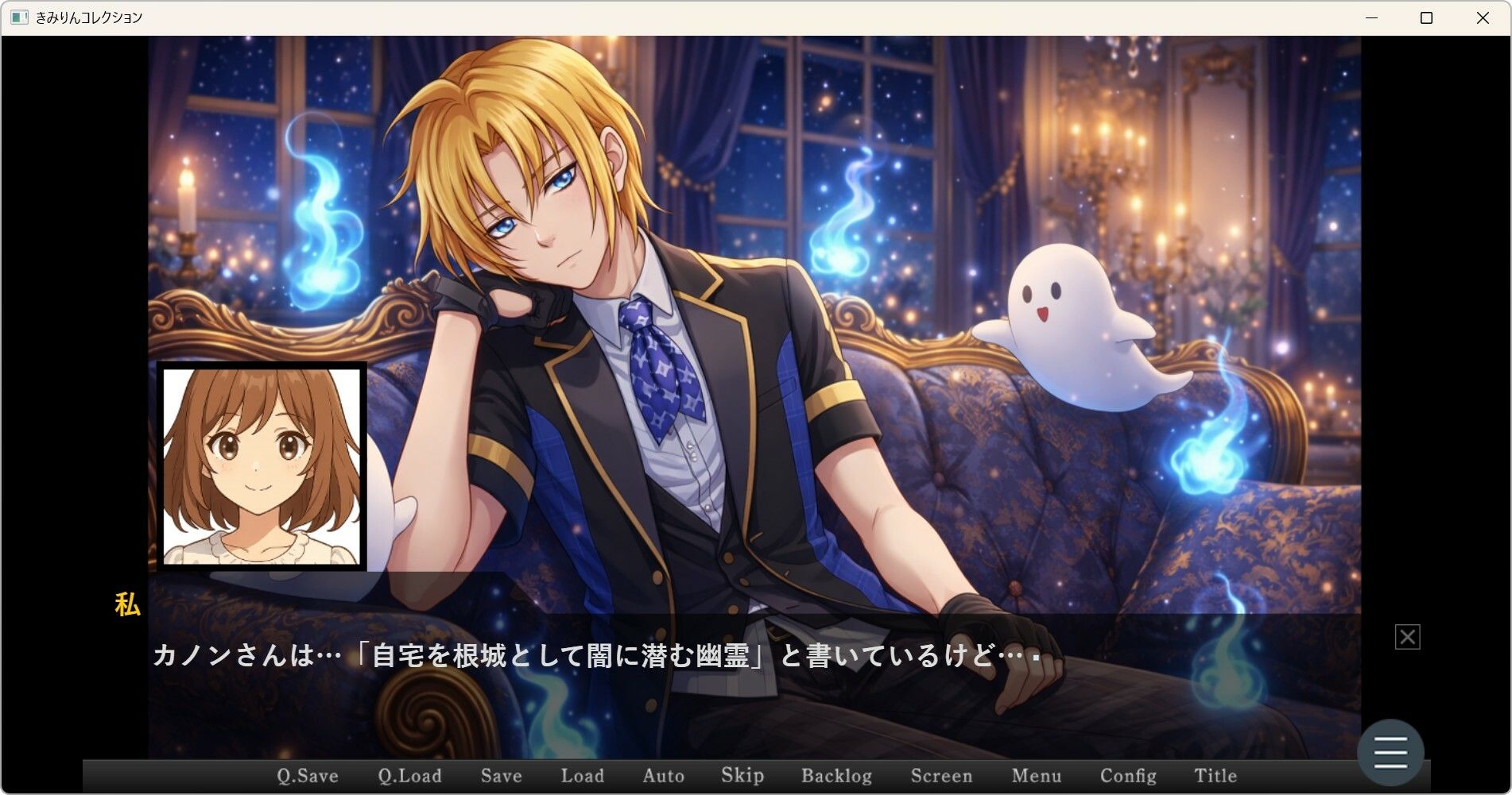 きみりんコレクション完全版〜ゲーム＋キャラ図鑑＋シチュボ＋全イラスト〜 - サンプル画像 6