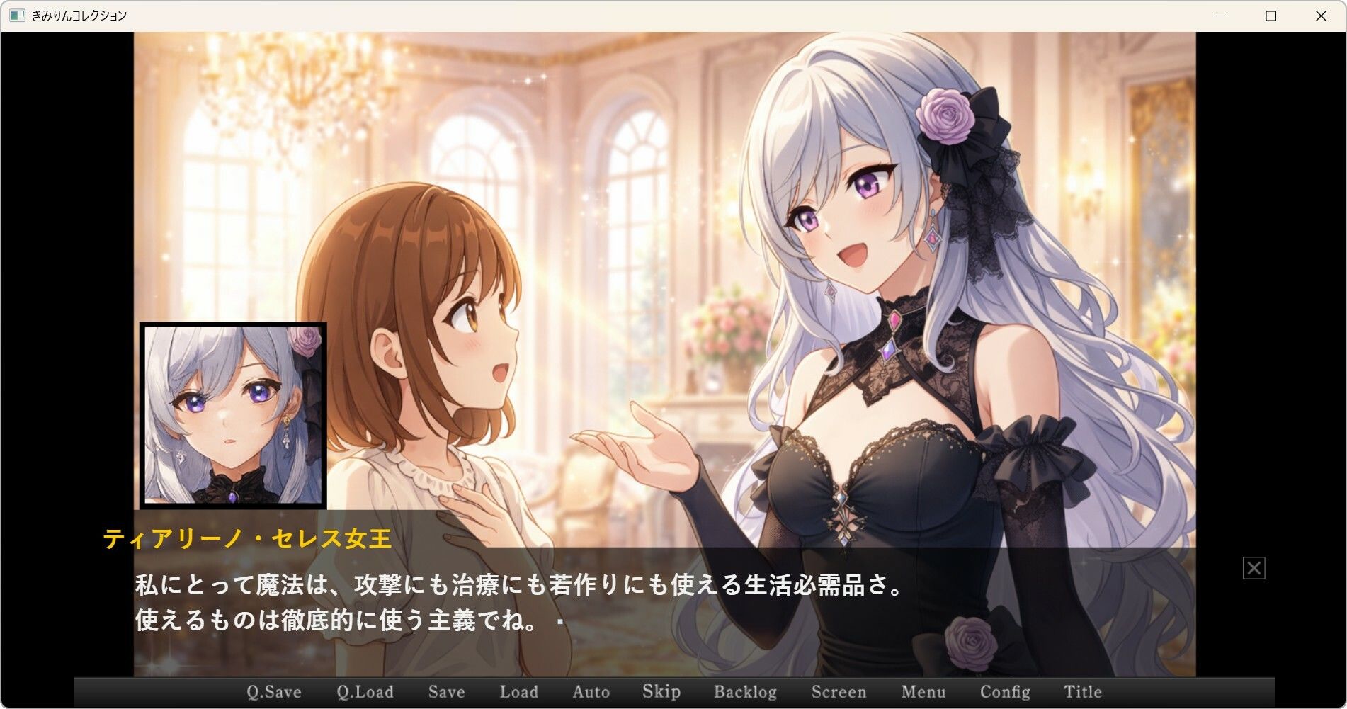 きみりんコレクション完全版〜ゲーム＋キャラ図鑑＋シチュボ＋全イラスト〜 - サンプル画像 7