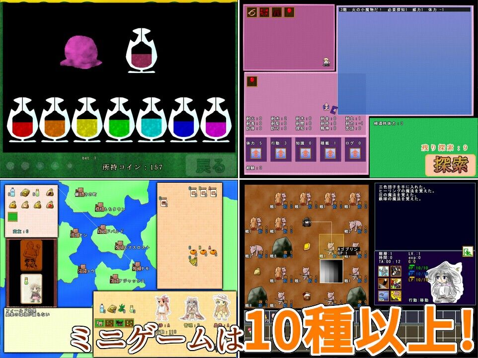 MagickersWorker - サンプル画像 5