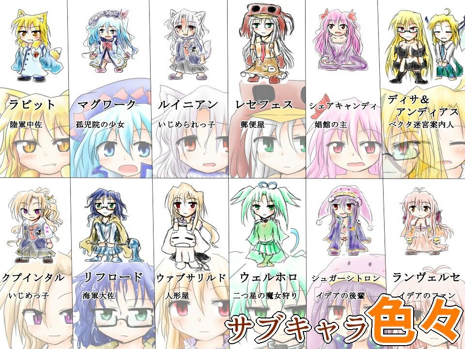 MagickersWorker - サンプル画像 8