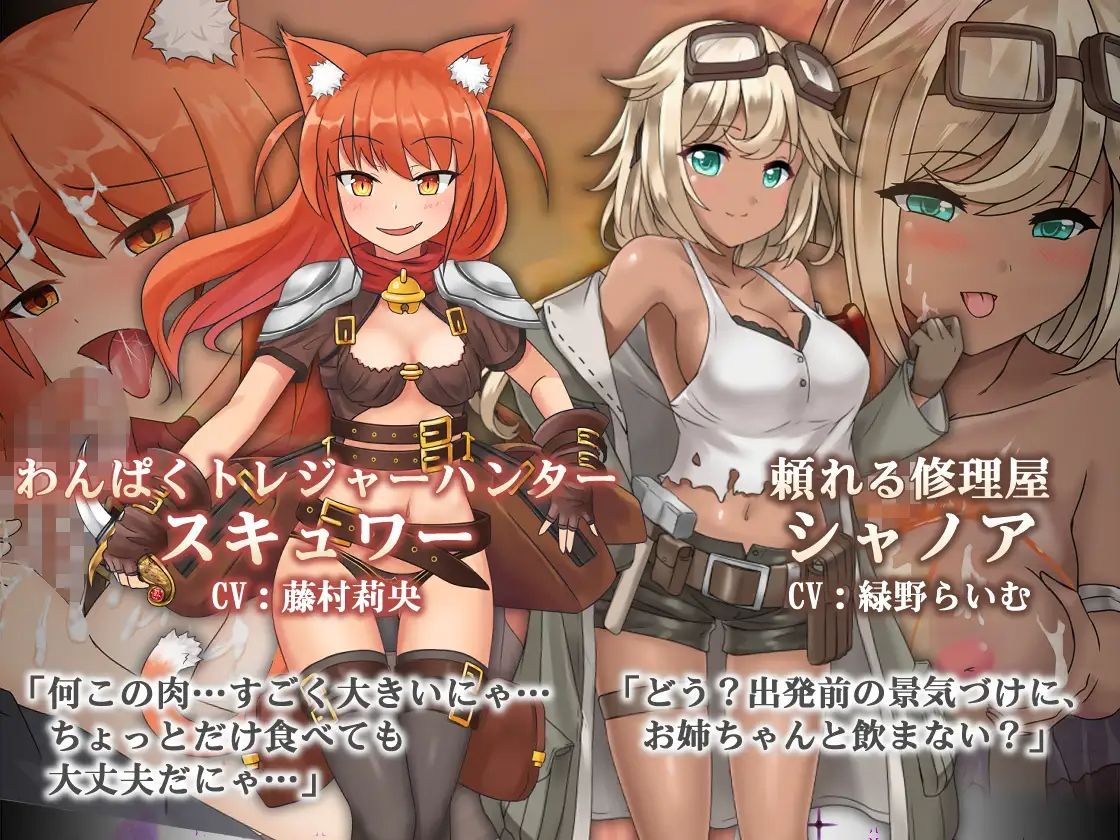 蒼キ光と魔剣の鍛冶師 - サンプル画像 2