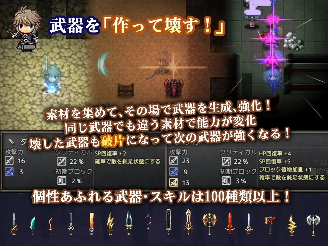 蒼キ光と魔剣の鍛冶師 - サンプル画像 5