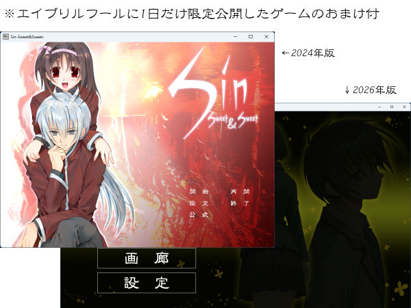 Sin 第1章〜第7章 - サンプル画像 2