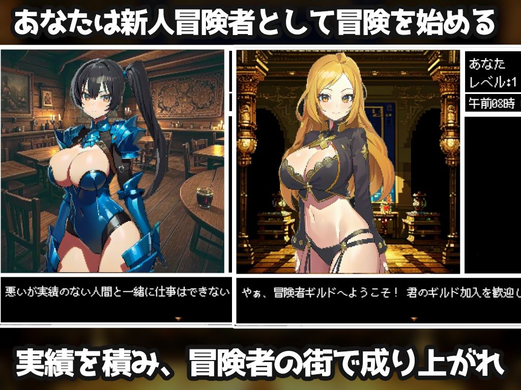 リンドブルムの冒険者 竜の騎士と冒険者の街 - サンプル画像 2