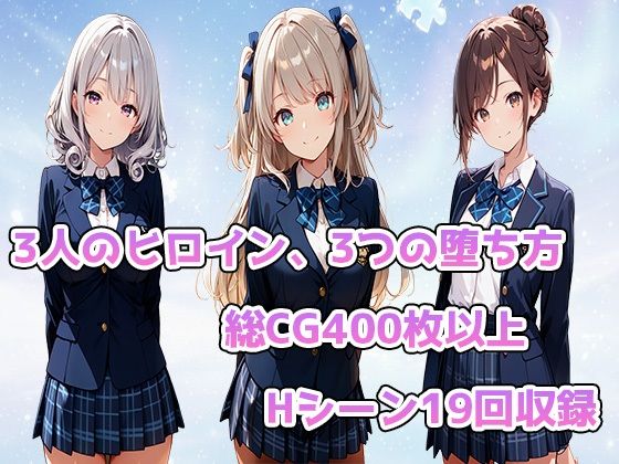 純粋無垢の仮面 - サンプル画像 1