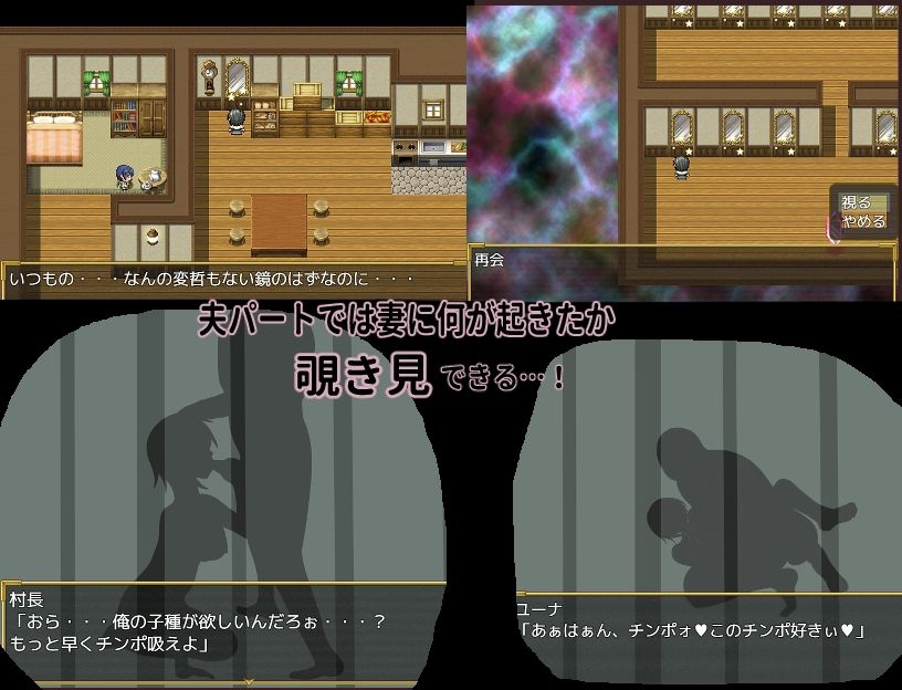新妻ユーナと寝取られダンジョン - サンプル画像 4