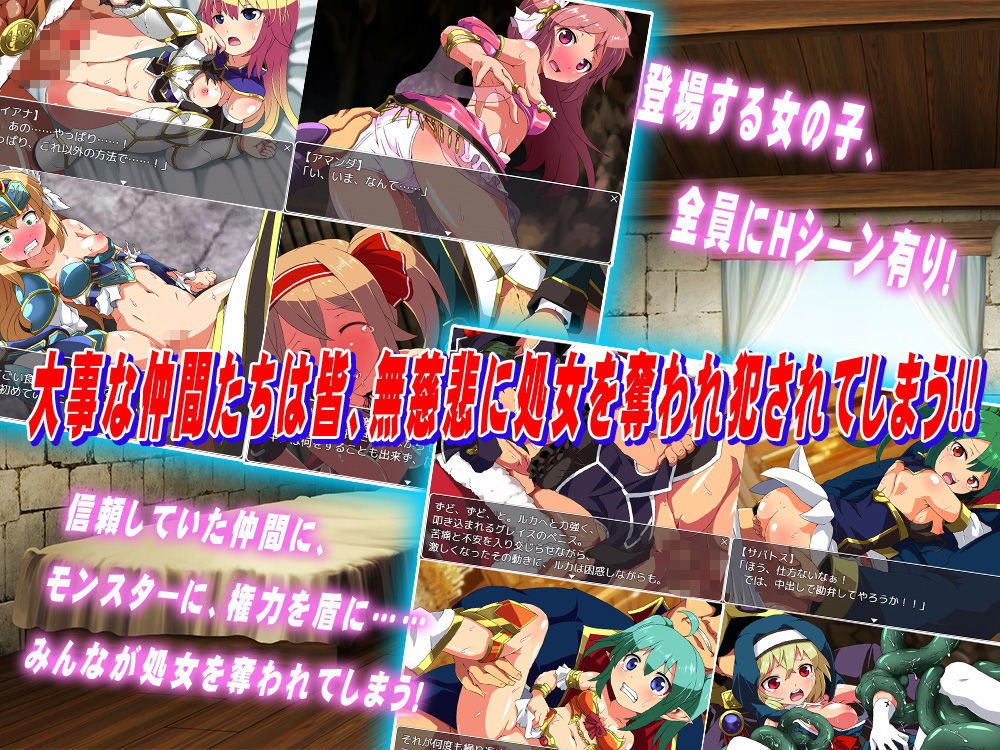 探偵騎士ダイアナ - サンプル画像 1