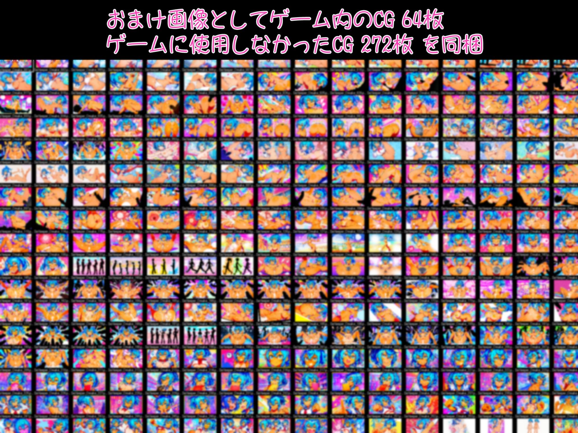 セクロスイーパー！-SeXeeper- - サンプル画像 10