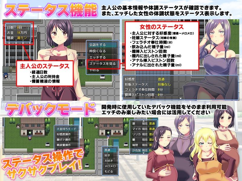 普通の浮気とNTR生活シミュレーター - サンプル画像 5