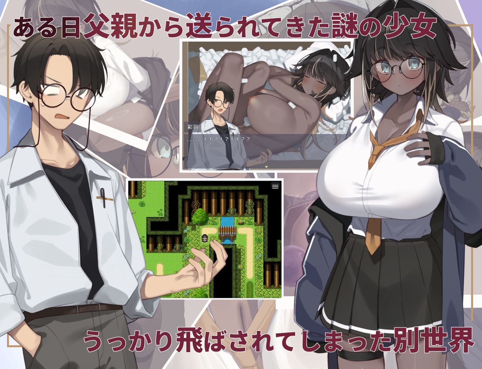 押しかけ少女と異世界転移 - サンプル画像 1