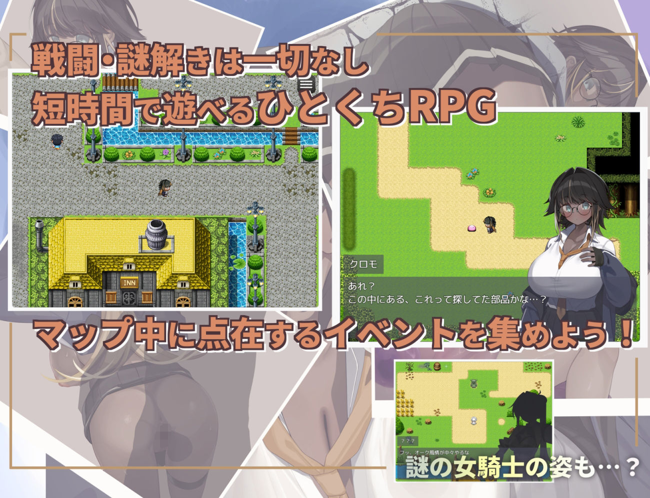 押しかけ少女と異世界転移 - サンプル画像 3