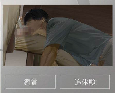 兄遊び - サンプル画像 7