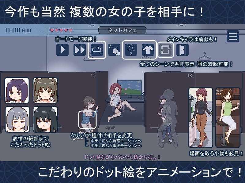 種付都市へようこそ - サンプル画像 3