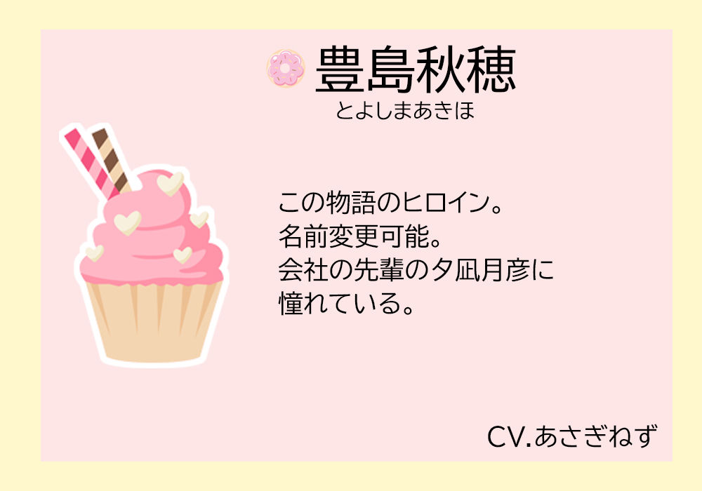 Cream and Dream〜恋を叶えて！エッチでお菓子な魔法使い - サンプル画像 3