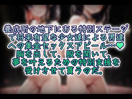ユメノマツロ - サンプル画像 2
