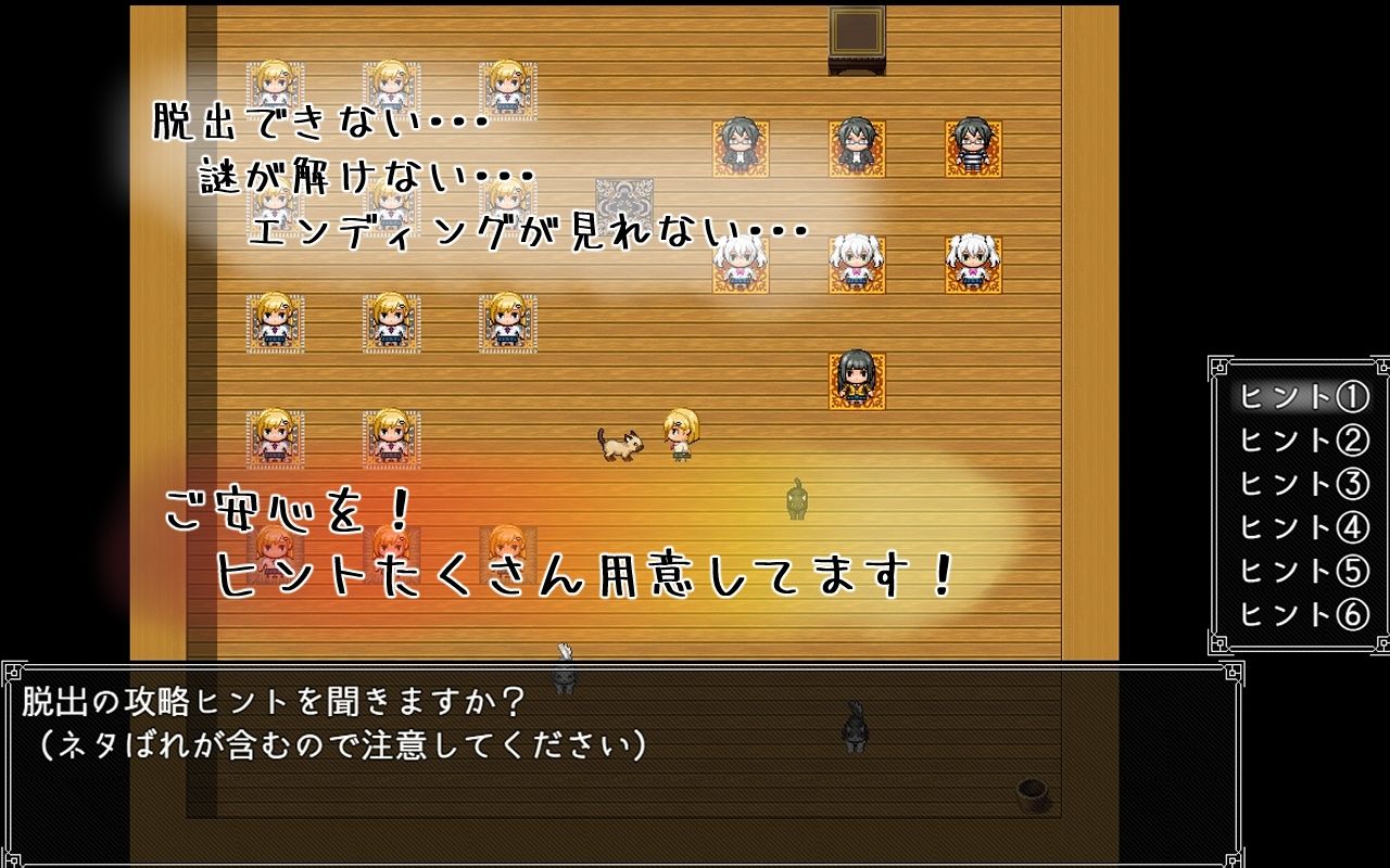 ナマイキ巨乳ギャルあいり〜監禁部屋からの脱出〜 - サンプル画像 6