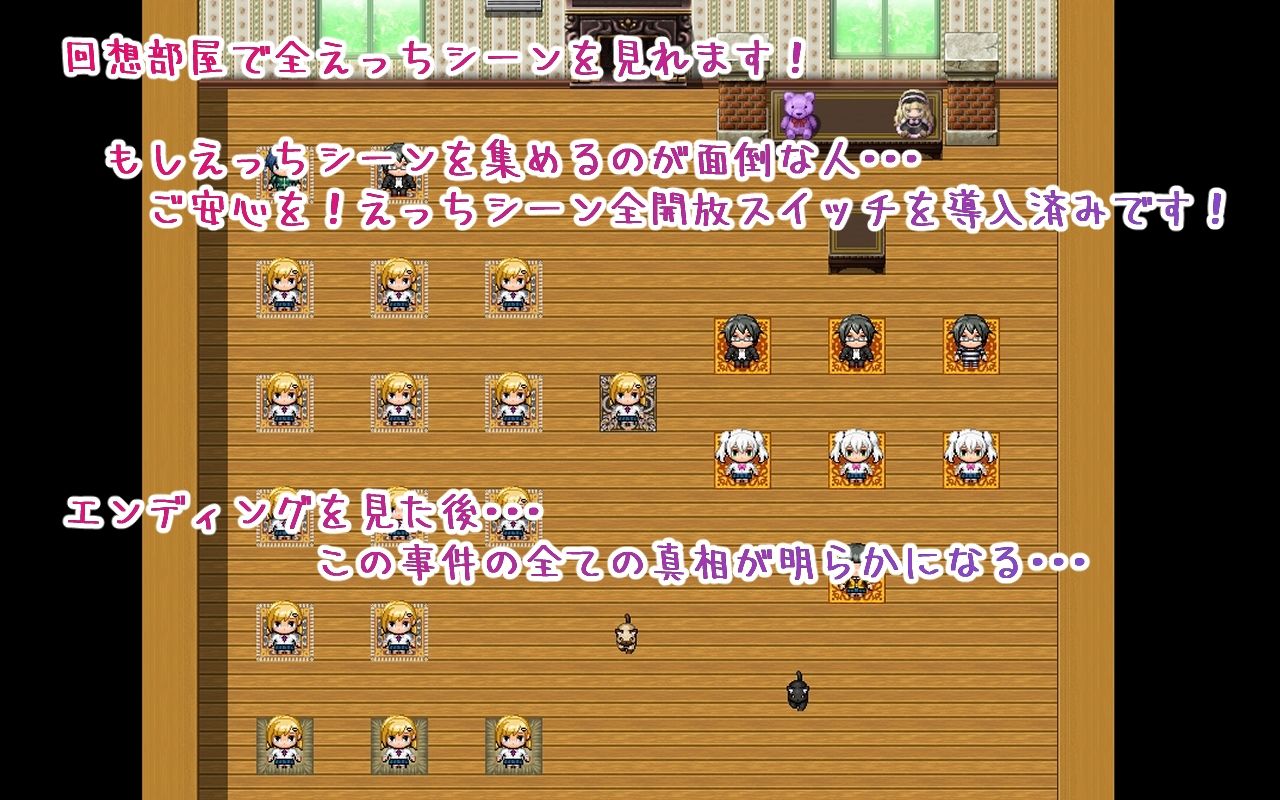 ナマイキ巨乳ギャルあいり〜監禁部屋からの脱出〜 - サンプル画像 7