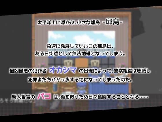 ケイドロ - サンプル画像 1