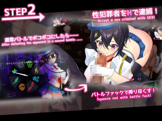 ケイドロ - サンプル画像 3