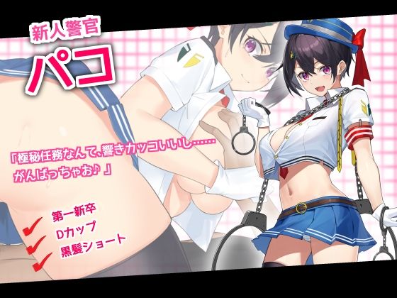 ケイドロ - サンプル画像 5