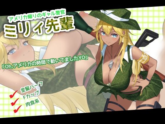 ケイドロ - サンプル画像 6