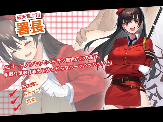 ケイドロ - サンプル画像 8