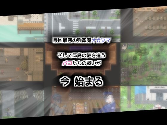 ケイドロ - サンプル画像 9