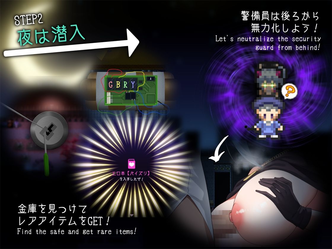 ドロケイ - サンプル画像 3