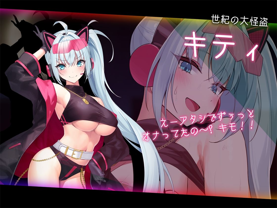 ドロケイ - サンプル画像 5