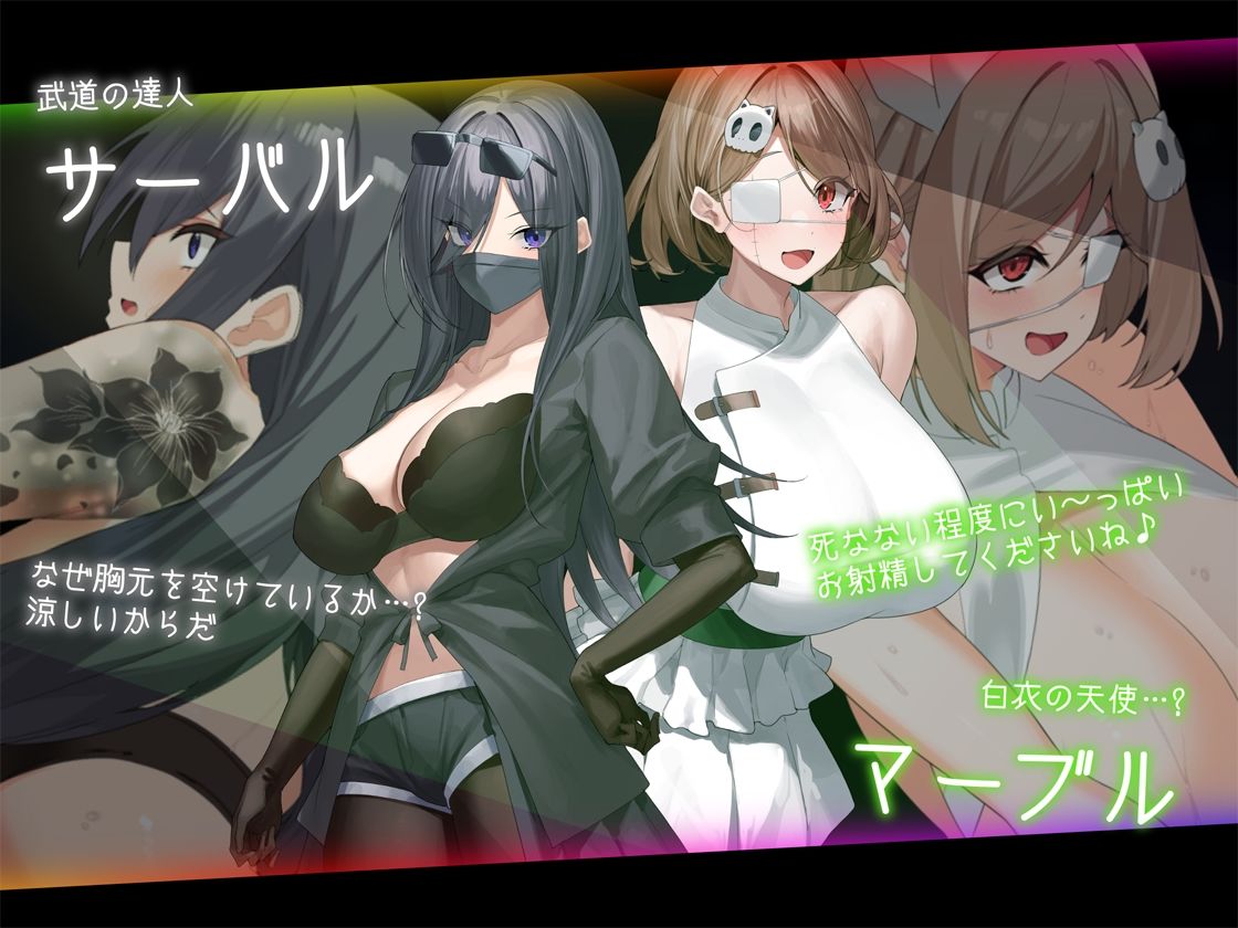 ドロケイ - サンプル画像 8