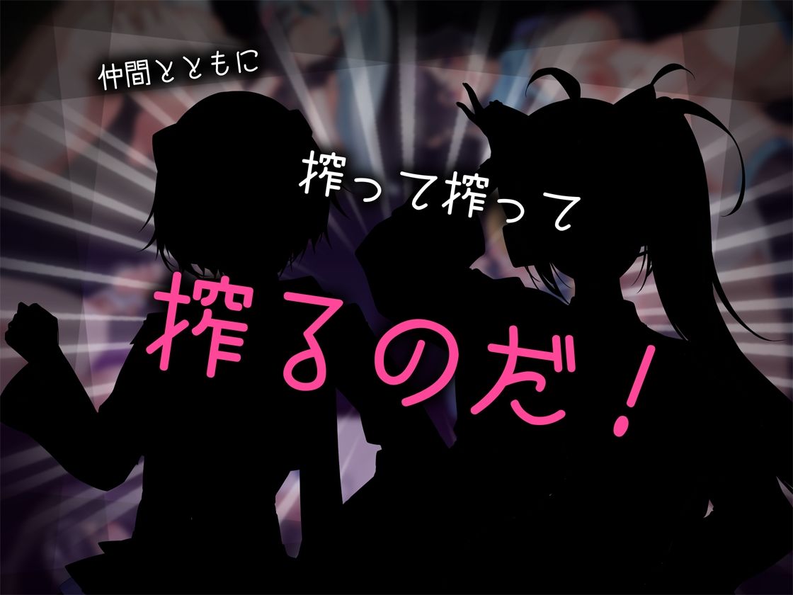 ドロケイ - サンプル画像 9