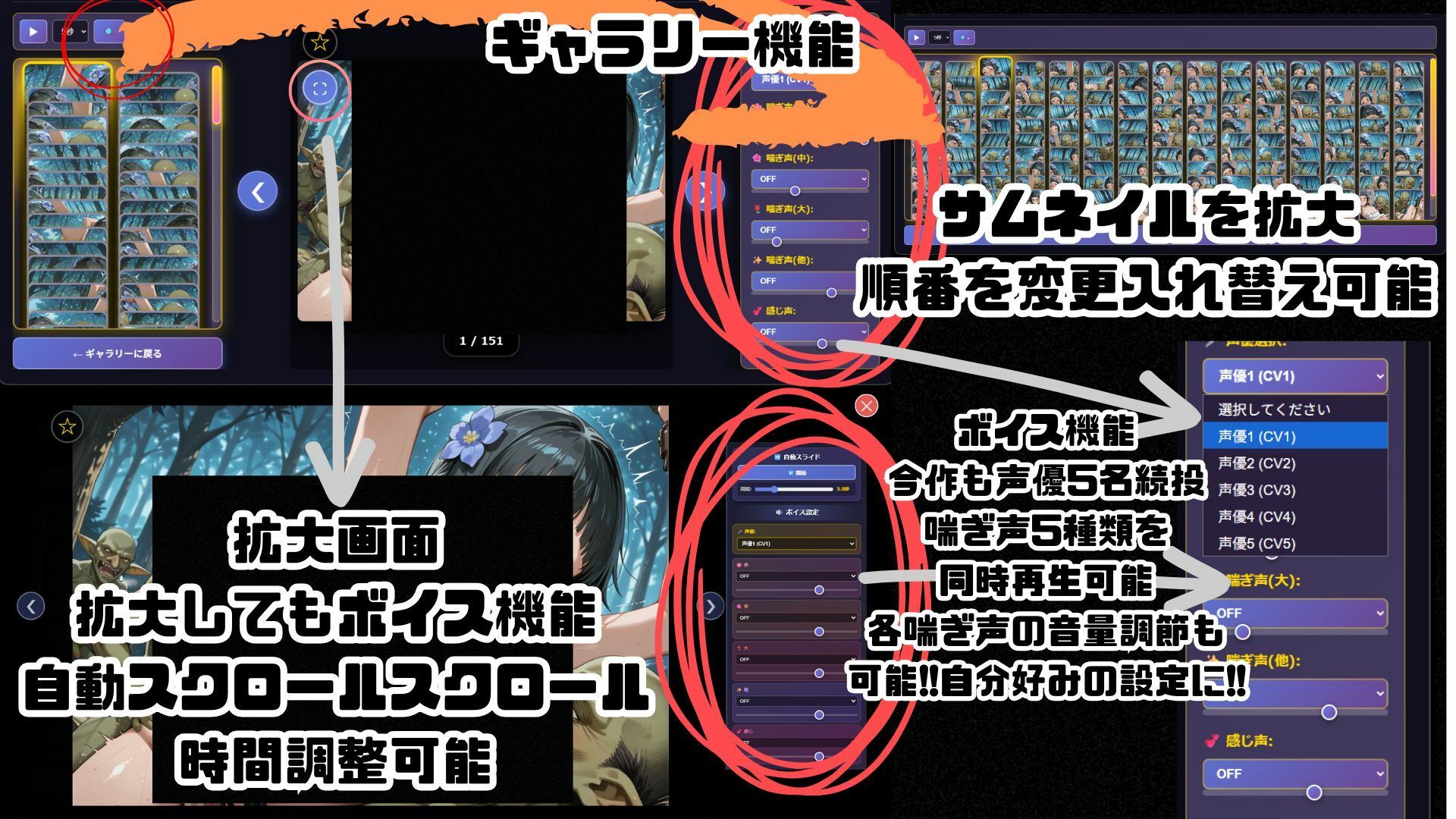 ゴブっと異世界侵略第2章〜仮想空間を繁殖場にしてみた - サンプル画像 7