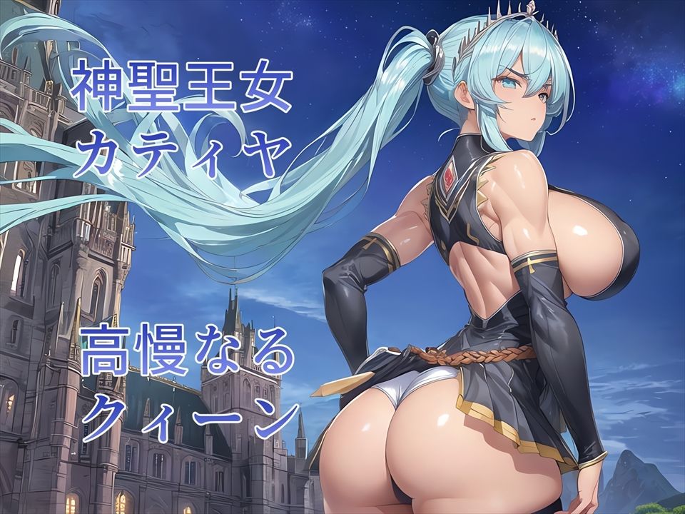 肛奴の館 - サンプル画像 7