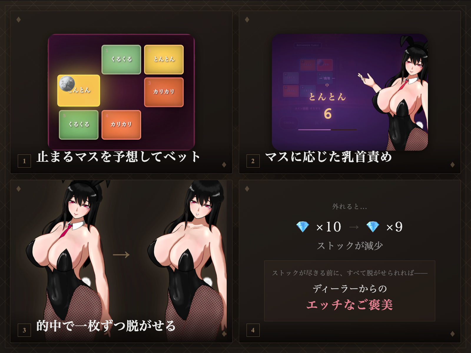 マゾ乳首責めカジノ - サンプル画像 4