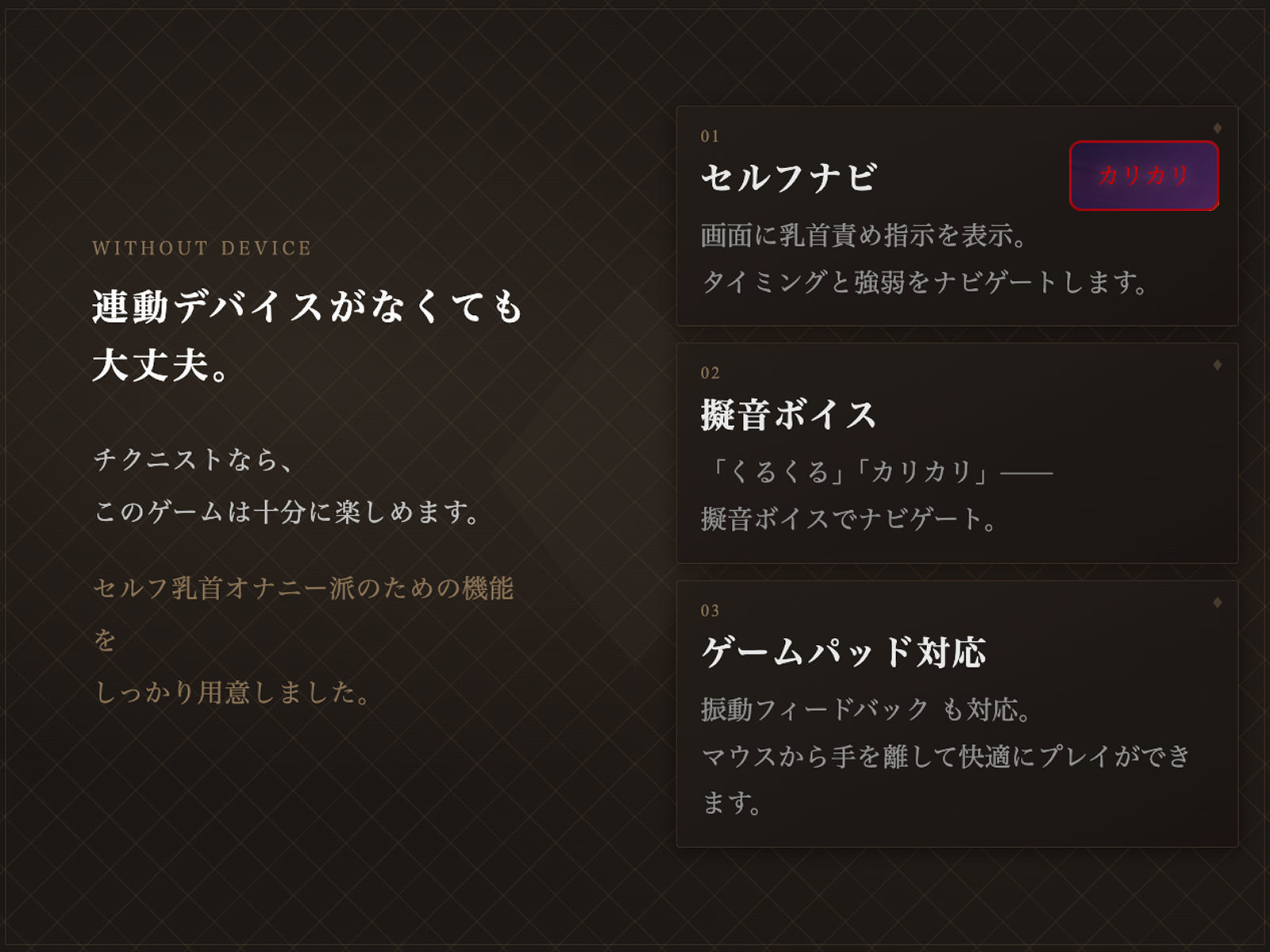 マゾ乳首責めカジノ - サンプル画像 5