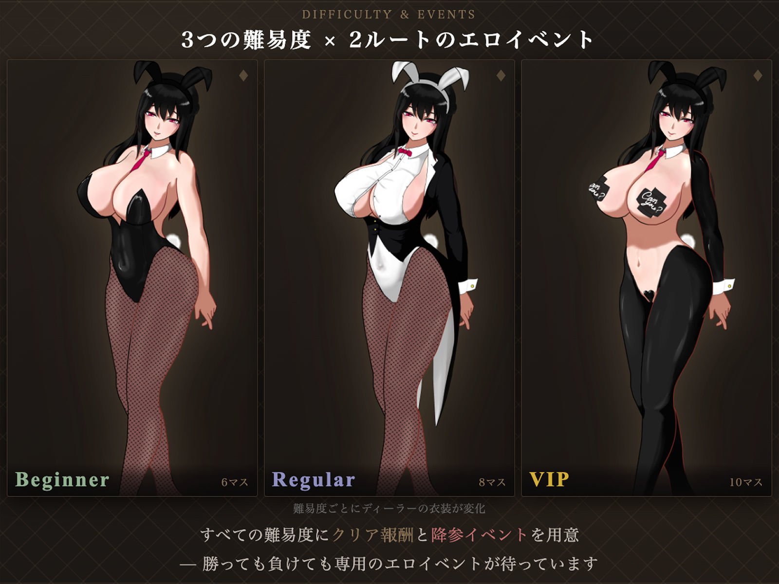 マゾ乳首責めカジノ - サンプル画像 6